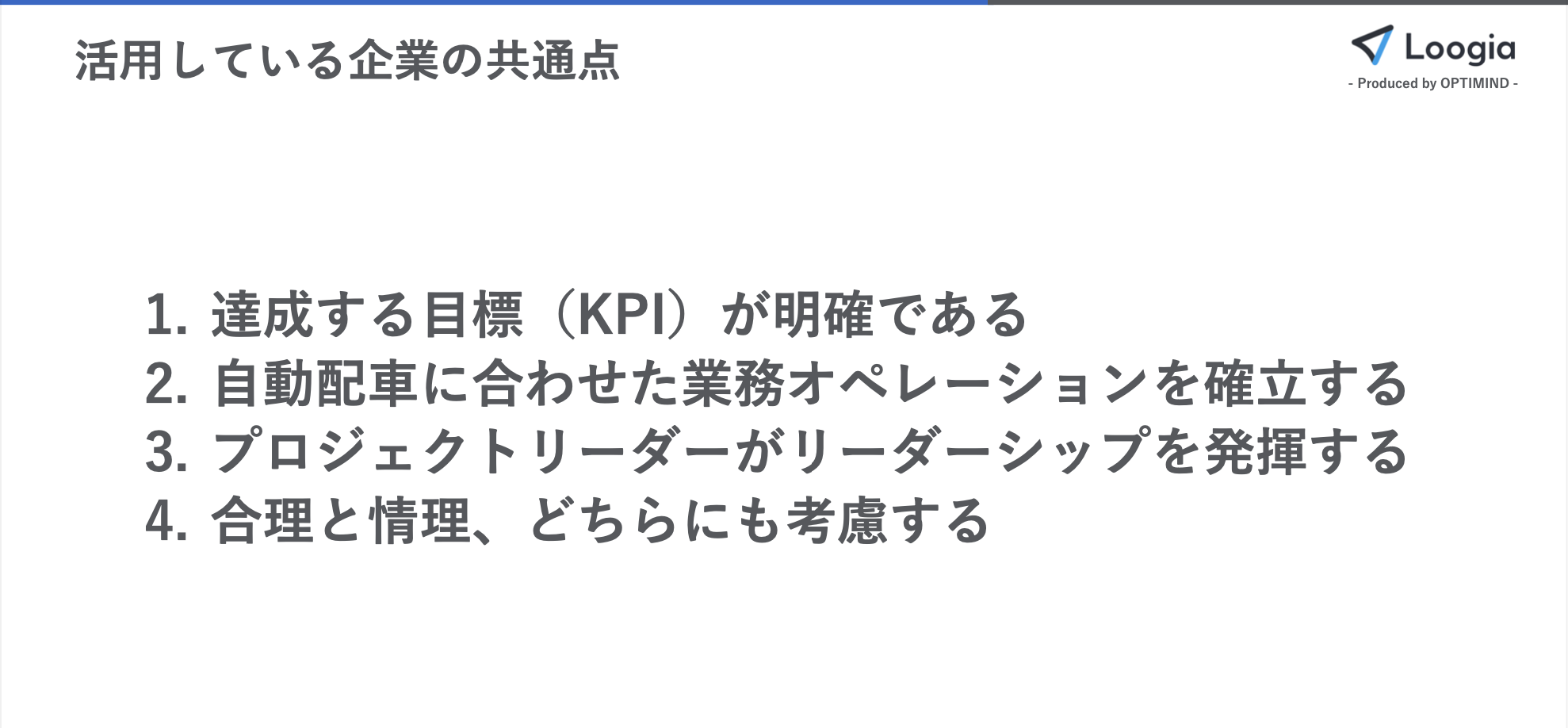 きょうつ