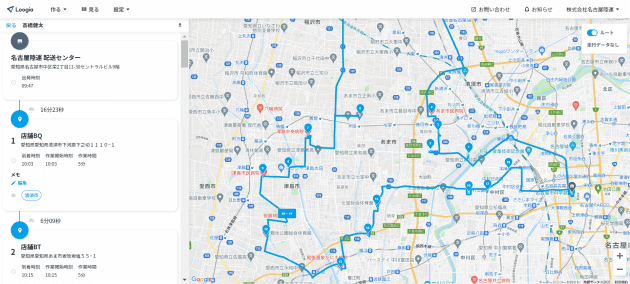 ドライバー別配送ルート