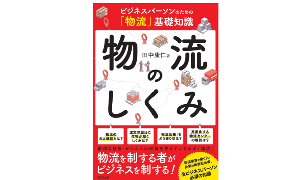 イメージ画像