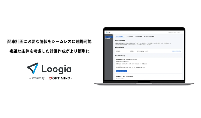 イメージ画像