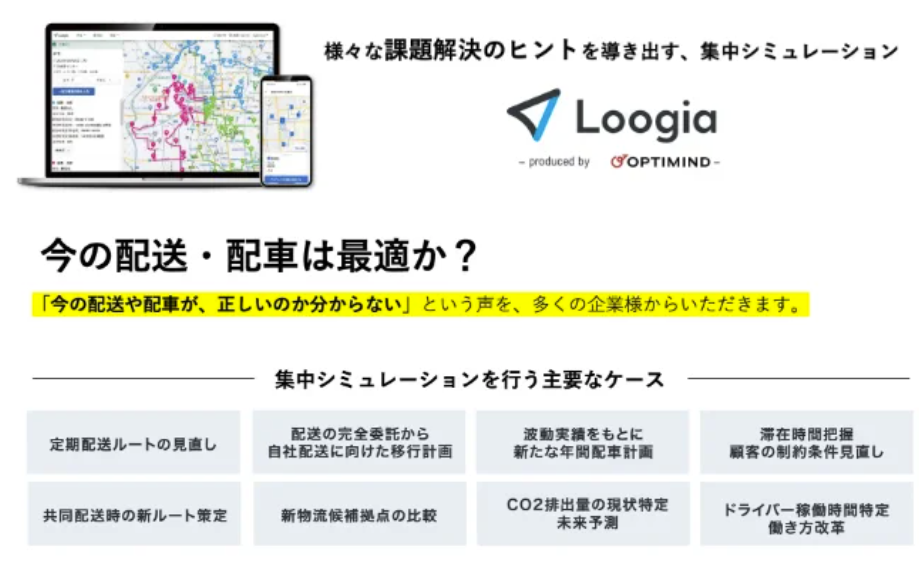 イメージ画像