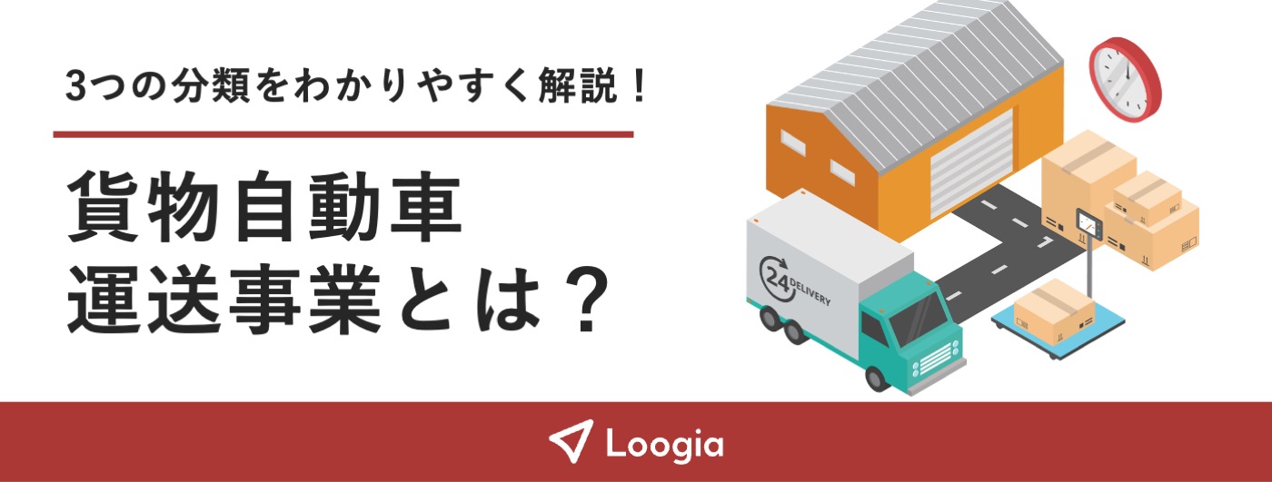 記事内バナー